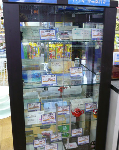 金券.jpg
